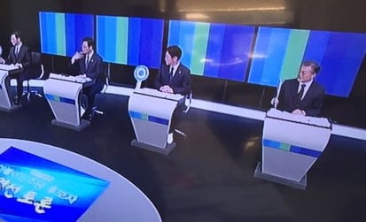 /토론회 중계화면 캡처