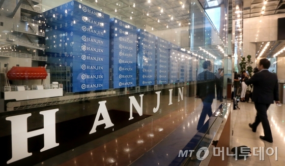 채권단의 만장일치로 추가 지원 불가 결정을 받은 한진해운이 지난해 8월 31일 오전 서울 여의도 본사에서 이사회를 진행하는 가운데 직원들이 로비를 지나고 있
다.