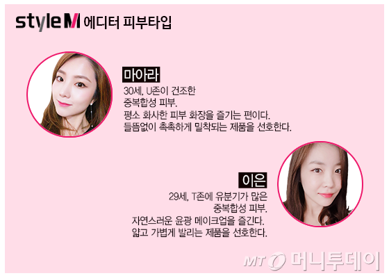 /사진=임성균, 마아라, 김휘선 기자