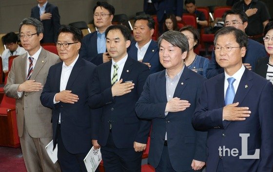 2016년 6월 15일 오후 서울 여의도 국회 의원회관에서 열린 '소비자집단소송과 징벌적손해배상제도 쟁점과 방향' 토론회에서 안철수 국민의당 상임공동대표와 천정배 공동대표를 비롯한 참석자들이 국민의례를 하고 있다.앞줄 왼쪽부터 김성식 정책위의장, 박지원 원내대표, 채이배 의원, 안철수 상임공동대표, 천정배 공동대표. /사진=뉴스1