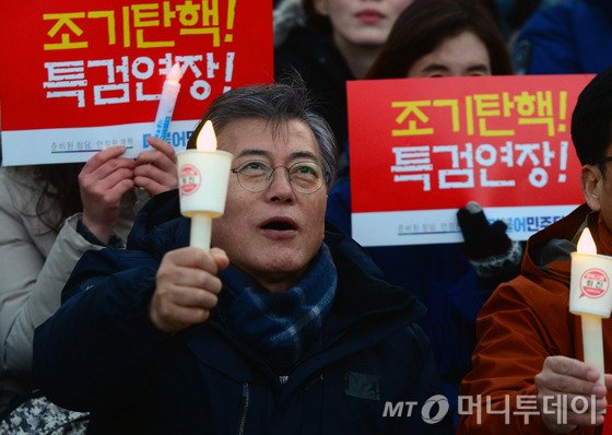 문재인 더불어민주당 대선주자가 3일 서울 구로구 고척스카이돔에서 열린 제19대 대통령후보자 수도권, 강원, 제주 선출대회에서 정견 발표를 하고 있다. /사진=뉴스1
