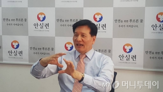 이채필 전 고용노동부 장관(안전생활실천시민연합 공동대표)