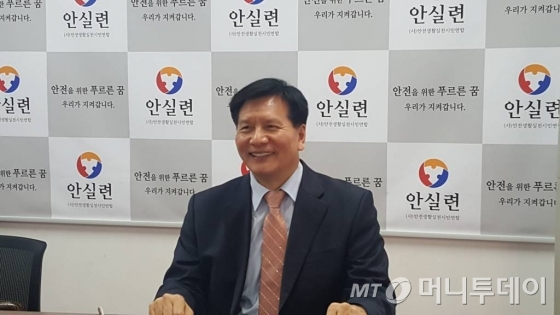 이채필 전 고용노동부 장관(안전생활실천시민연합 공동대표)