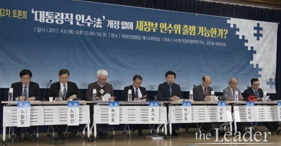 ▲6일 오후 서울 여의도 국회의원회관 제1소회의실에서 열린 "대통령직 인수법 개정없이 새정부 인수위 출범 가능한가"2차 긴급토론회에서 참석한 패널 참석자들.