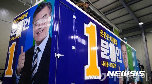 제19대 대통령선거 선거운동 시작을 사흘 앞둔 지난 14일 오후 경기 김포시 선거 유세차량 제작업체에서 직원들이 대통령선거 유세차량 제작을 하고 있다. /사진=뉴시스2017.04.14. scchoo@newsis.com <저작권자ⓒ 공감언론 뉴시스통신사. 무단전재-재배포 금지.>