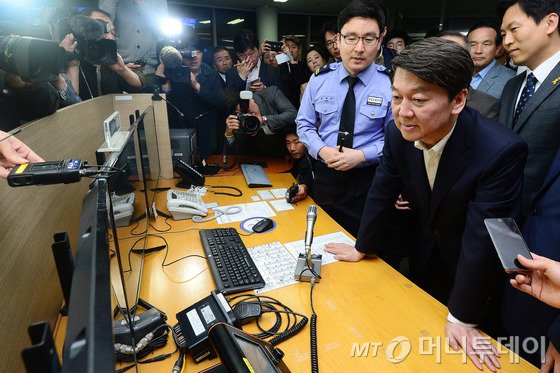 안철수 국민의당 대선후보가 제19대 대통령선거 공식 선거운동이 시작된 17일 오전 인천시 중구 인천해상교통관제센터를 방문해 관계자의 설명을 듣고 있다. 2017.4.17/뉴스1
