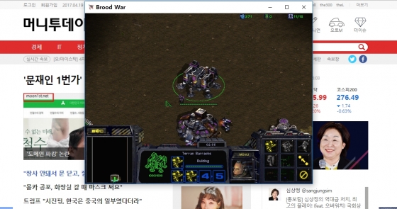 스타크래프트 1.18패치에서 제공하는 창 모드.