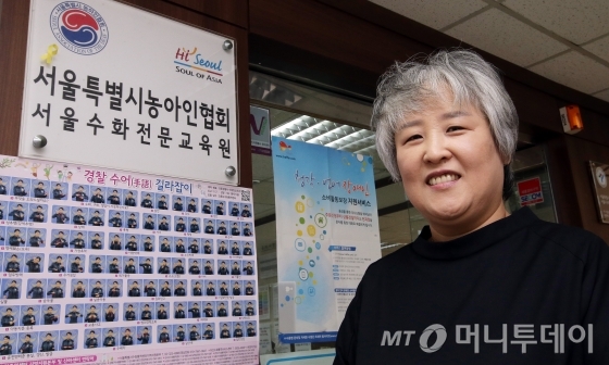이미혜 수어통역사는 대화를 대부분 수화로도 표현했다. /사진=김창현 기자