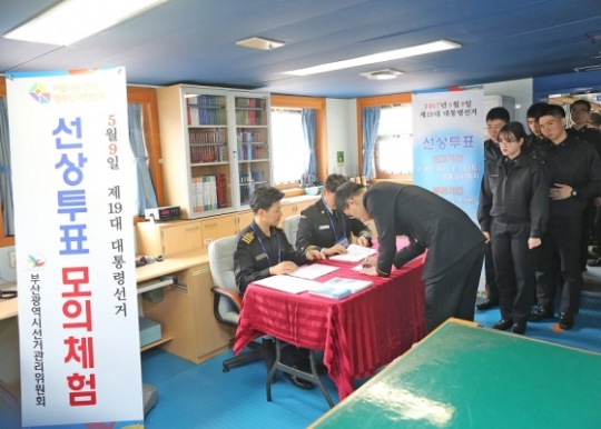 박근혜 전 대통령과 최순실씨는 다음달 9일 제19대 대통령선거 거소투표 대상자다. 거소투표는 미결수를 대상으로 실시된다. 1년 이상의 실형 수감자는 투표권이 박탈된다. /사진=뉴스1
