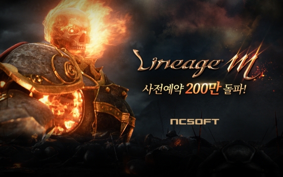 엔씨소프트가 오는 6월 출시를 준비중인 모바일 MMORPG '리니지M'/사진제공=엔씨소프트