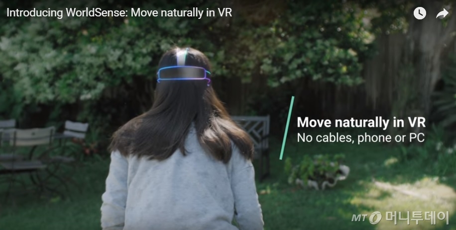 /구글이 공개한 독립형 VR 형태 /제공=구글