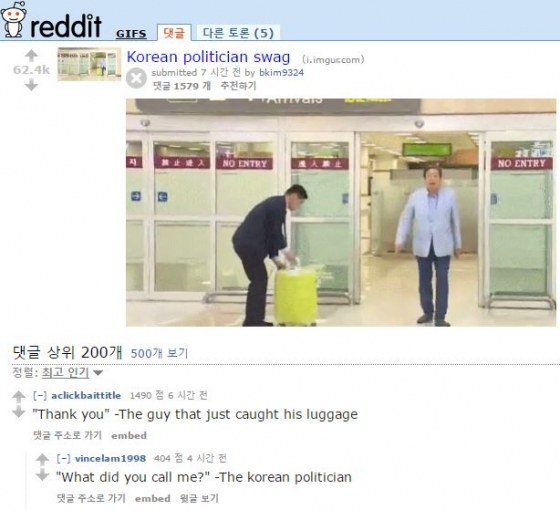 /사진=레딧 캡처
