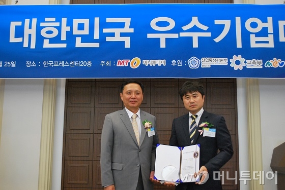 차헌승 유니코하이테크 대표(오른쪽)가 기술혁신대상을 받은 뒤 윤병훈 머니투데이 전무와 기념 촬영 중이다/사진=중기협력팀 오지훈 기자