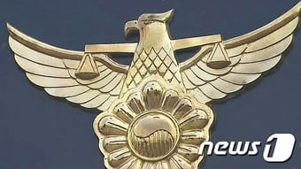 /사진제공=뉴스1