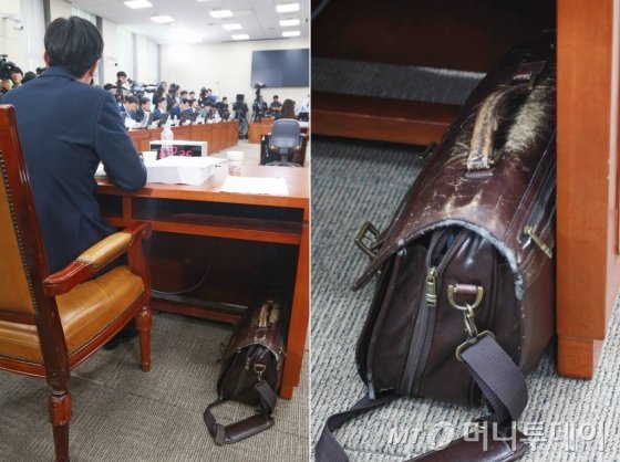 2일 오후 서울 여의도 국회 정무위원회에서 열린 김상조 공정거래위원장 후보자 인사청문회장에 김 후보자의 낡은 가방이 놓여 있다. /사진=이동훈 기자