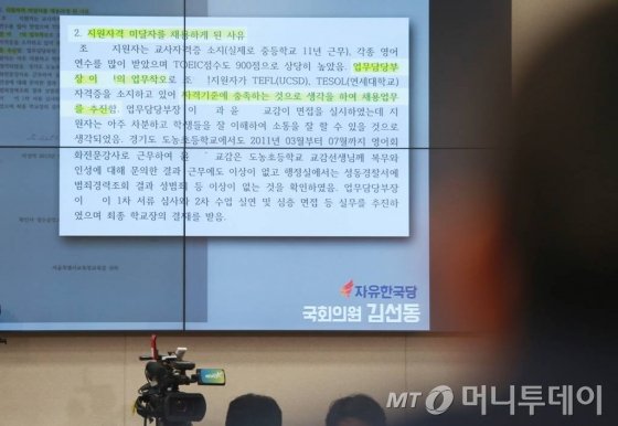 김상조 공정거래위원장 후보자가 2일 오전 서울 여의도 국회 정무위원회에서 열린 인사청문회에 김선동 자유한국당 의원의 질의를 받고 있다. /사진=이동훈 기자