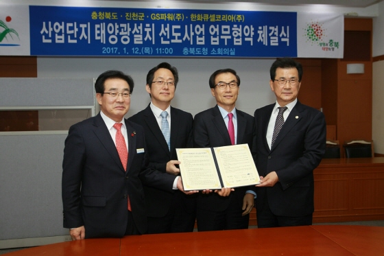 충북혁신도시의 모습