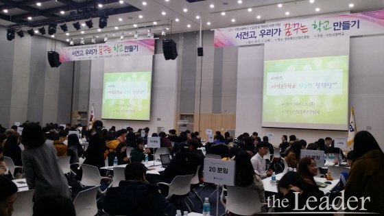 송기섭 진천군수