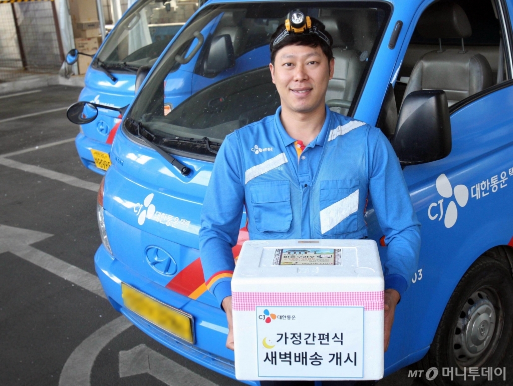 CJ대한통운은 최근 밤 10시부터 다음날 아침 7시까지 가정간편식을 전달하는 새벽배송 서비스를 시작했다./사진제공=CJ대한통운