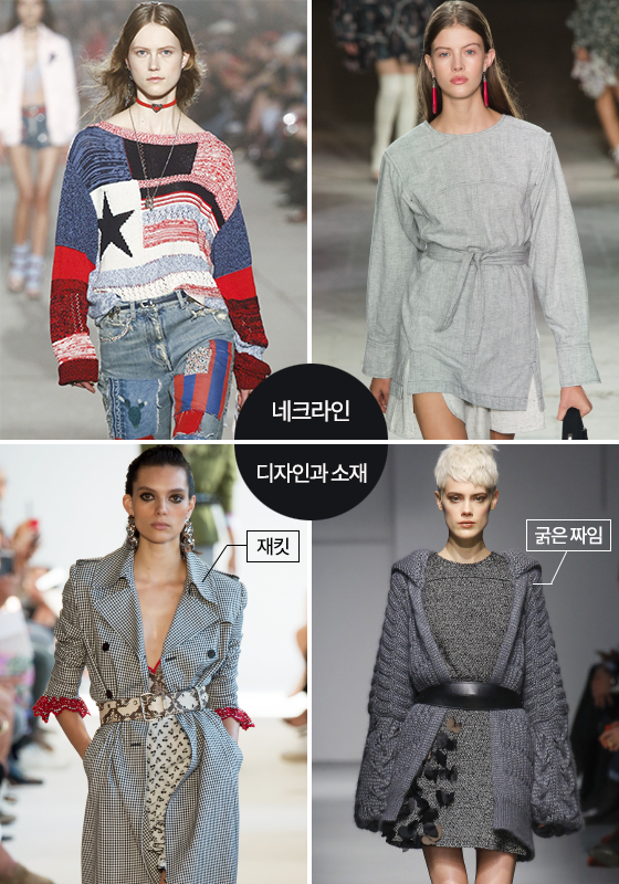 /사진=Tommy Hilfiger, Isabel Marant, Altuzarra, Les Copains