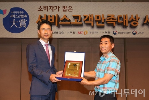 26일 오전 서울 중구 프레스센터에서 열린 '제2회 소비자가 뽑은 서비스고객만족대상'에서 공릉동원조멸치국수 임현열 본부장이 수상했다/사진=이기범 기자