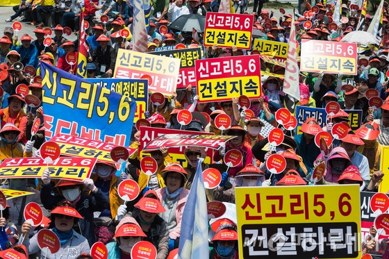 울산 울주군 서생면 주민협의회 주민들이 15일 서울 보신각 앞에서 집회를 열고 신고리원전 5, 6호기 건설 중단 방침 철회를 촉구하고 있다. 2017.6.15/뉴스1  <저작권자 © 뉴스1코리아, 무단전재 및 재배포 금지>