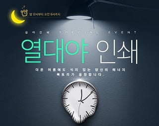 사진제공=북토리