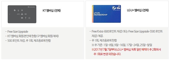 /사진=스타벅스 홈페이지