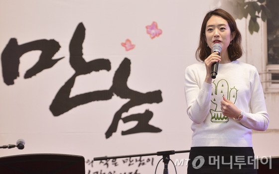 문재인 캠프에 합류한 고민정 전 KBS 아나운서가 21일 오후 서울 중구 대한성공회 서울주교좌성당에서 열린 성공회대학교 입학식에서 사회를 보고 있다. 2017.2.21/뉴스1