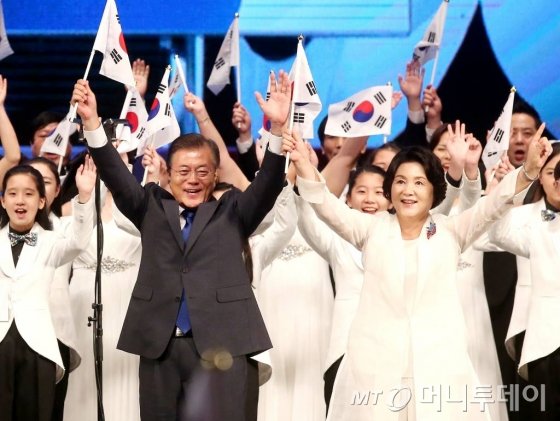 문재인 대통령과 김정숙 여사가 15일 오전 서울 세종문화회관에서 열린 '제72주년 광복절 경축식'에서 참석자들과 함께 만세를 외치고 있다.