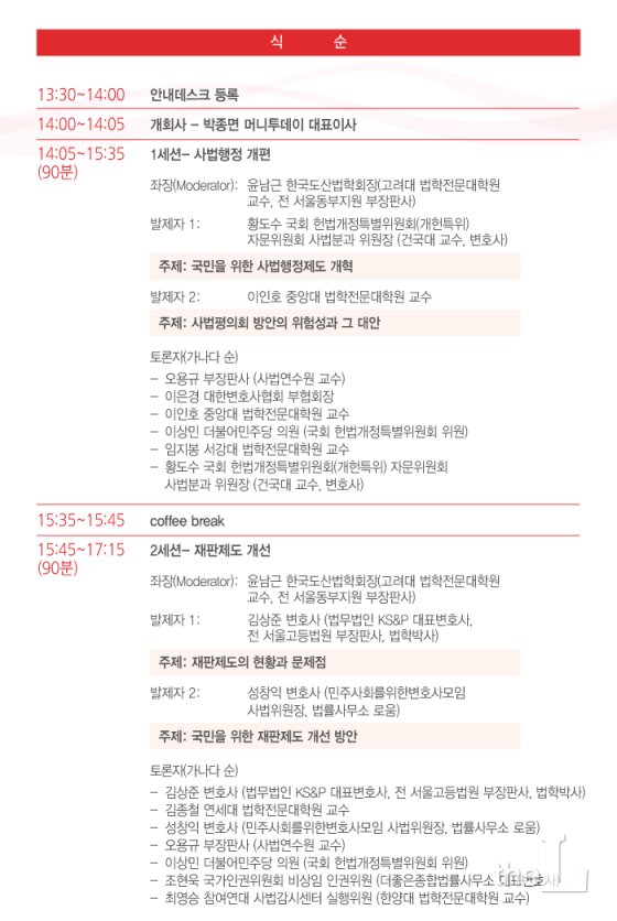 그래픽=이지혜 디자이너