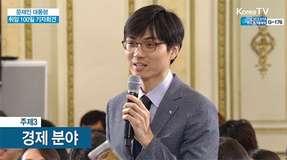 머니투데이 김성휘 기자.(KTV 방송화면 캡처)
