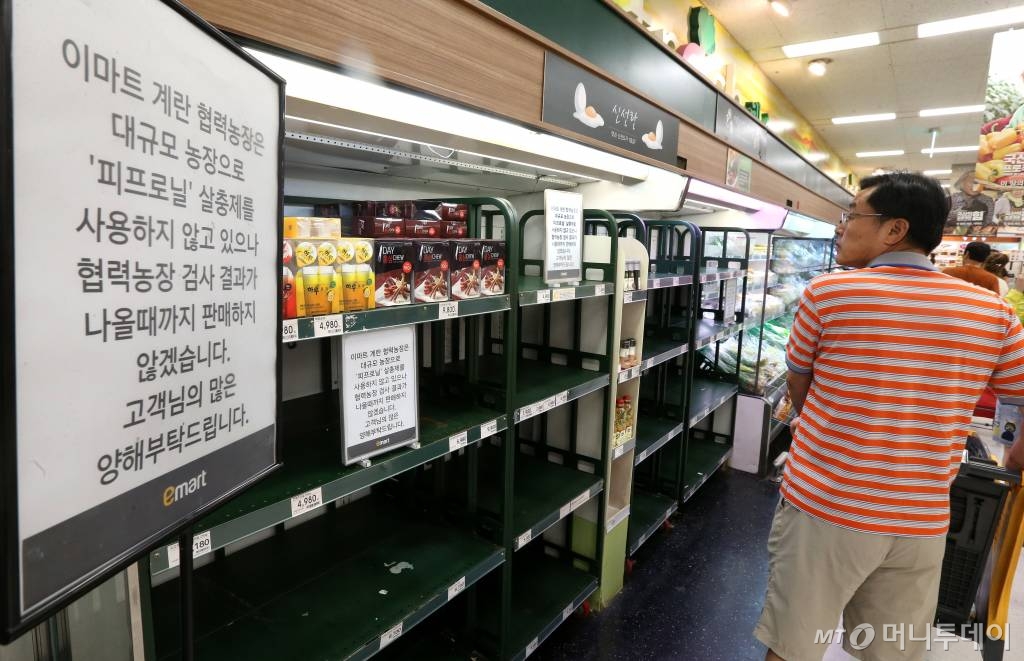 샘플조사를 위해 달걀 수집하고 있다(사진은 기사내용과 관계없음)/사진=뉴스1