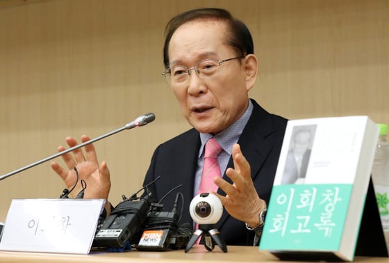 이회창 