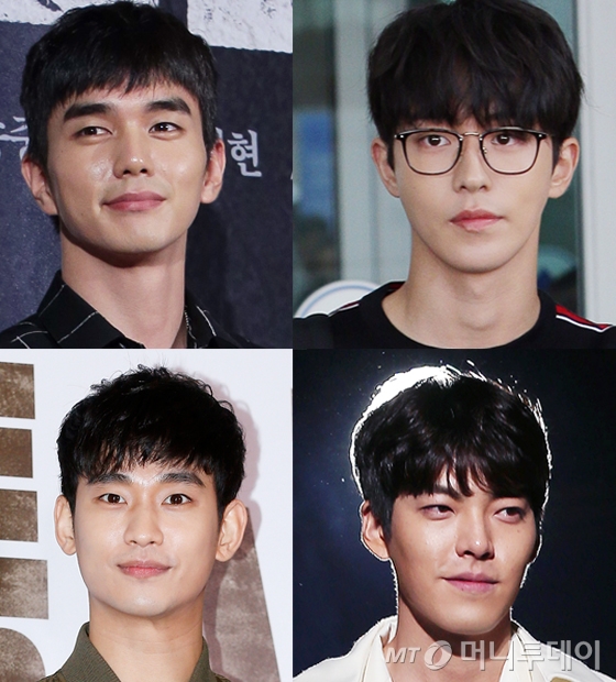 유승호, 남주혁, 김우빈 김수현/사진=머니투데이DB