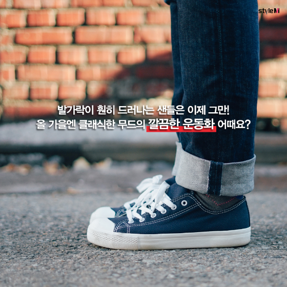 클리티드 크리퍼 스웨이드/사진제공=푸마(PUMA)