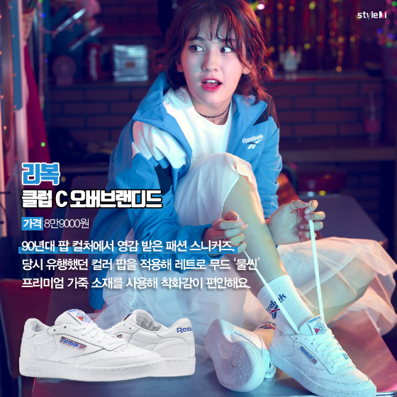 EQT 서포트 93/17/사진제공=아디다스 코리아