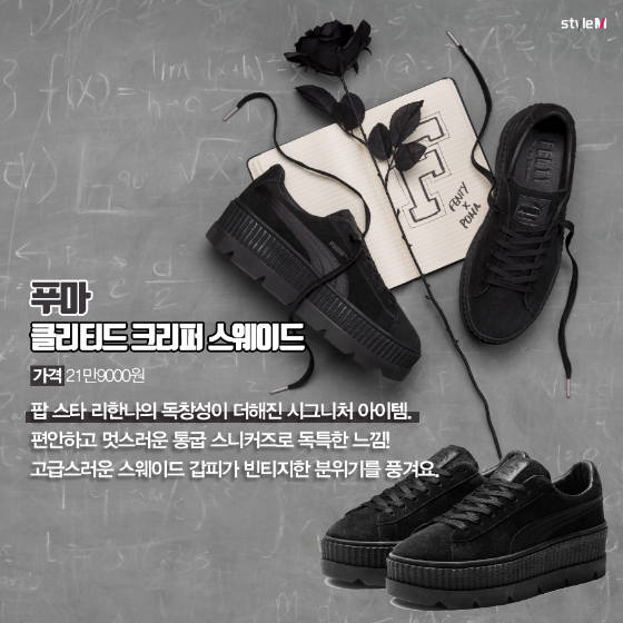 U520/사진제공=뉴발란스