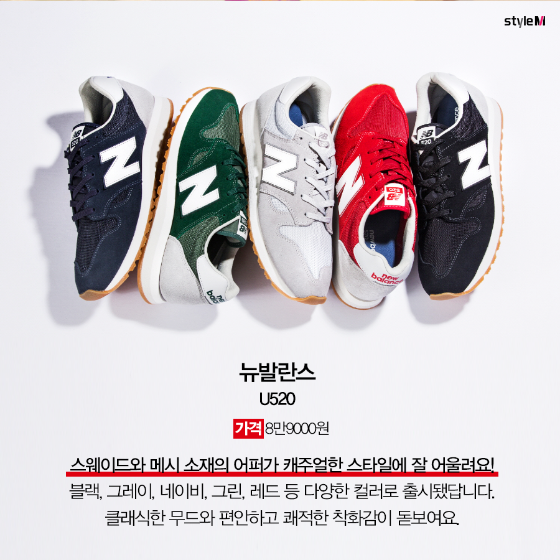 /사진제공=리복, ABC마트, 푸마, 뉴발란스, 아디다스, 스코노