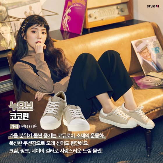 헤이 유니벌스/사진제공=스코노