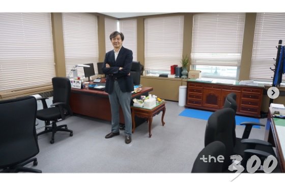 민정수석실 비교-실제 조국 수석 사무실/청와대 인스타그램