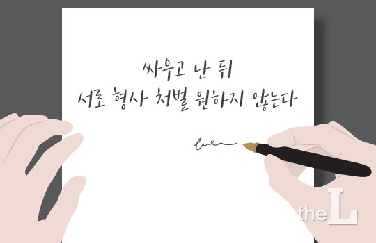 그래픽=이지혜 디자이너