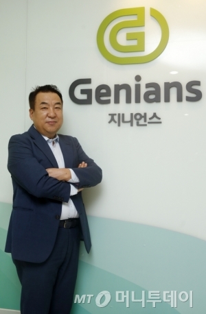 /이동범 지니언스 대표 /사진=김휘선 기자