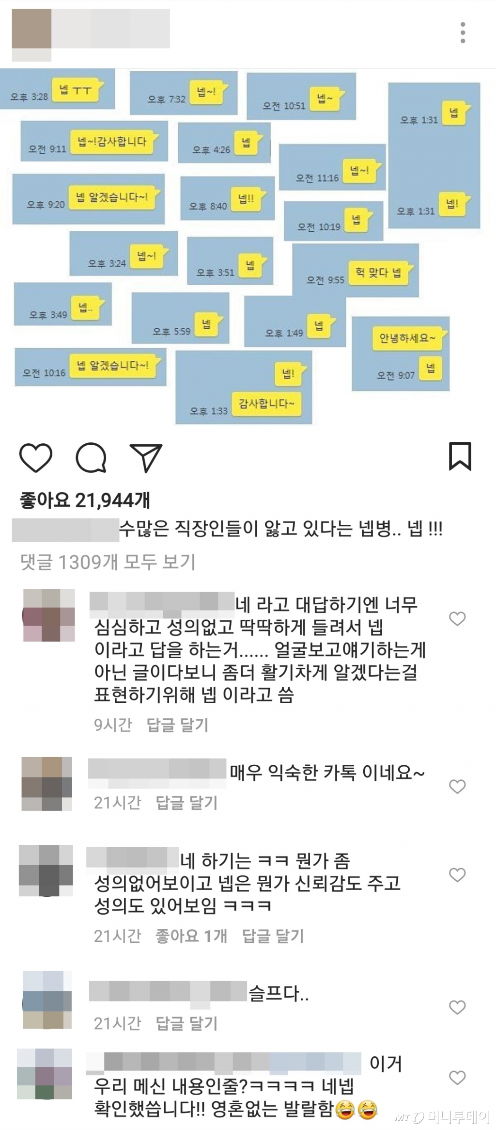 /사진=이영민 기자