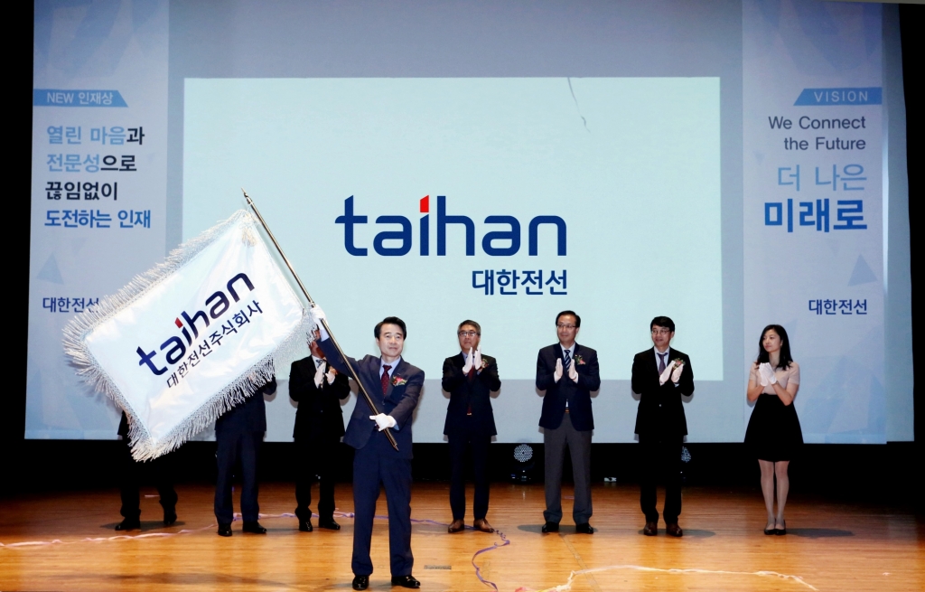 대한전선이 지난 22일 경기도 안양시청 대강당에서 '뉴 CI 선포식'을 열었다. /사진제공=대한전선