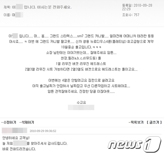 © News1
