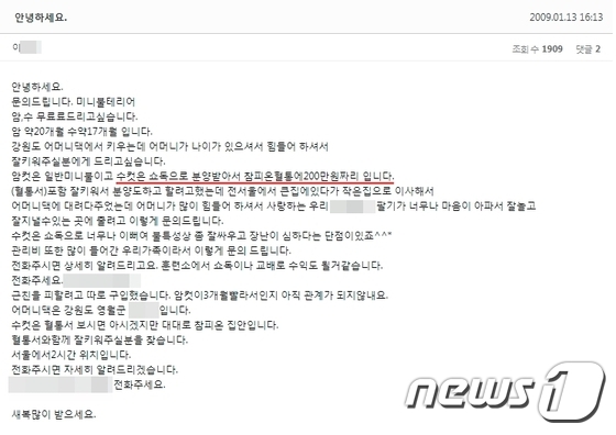© News1