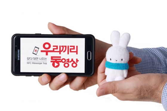 트리온베이 '우리끼리 동영상' 앱 이미지