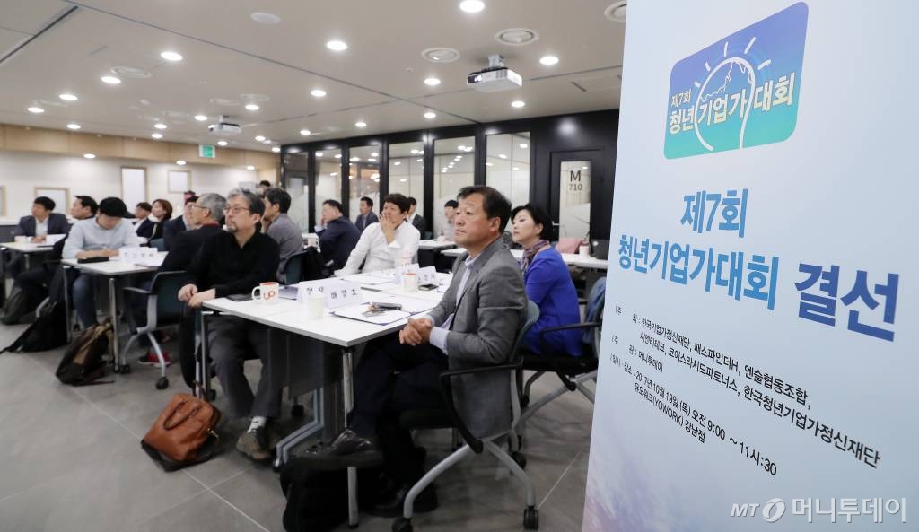 제7회 청년기업가대회 최종 결선이 19일 서울 강남 유오워크(uowork)에서 열렸다./사진=김창현 기자
