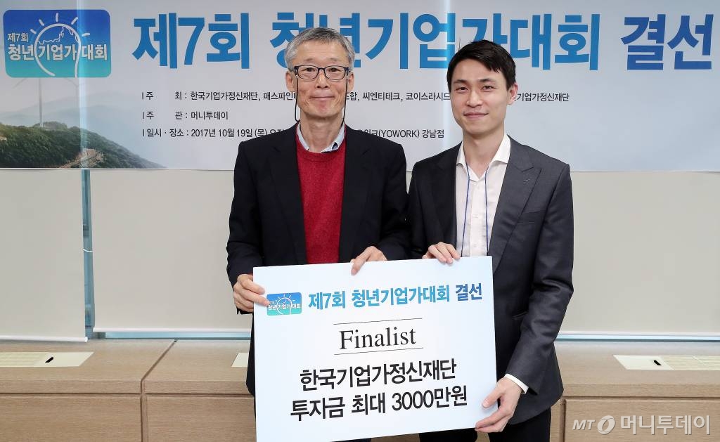 제7회 청년기업가대회 파이널리스트로 선정된 레터플라이(대표 박종우)/사진=김창현 기자